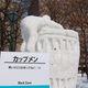Image for article titled Truly Nerdy Snow Sculptures